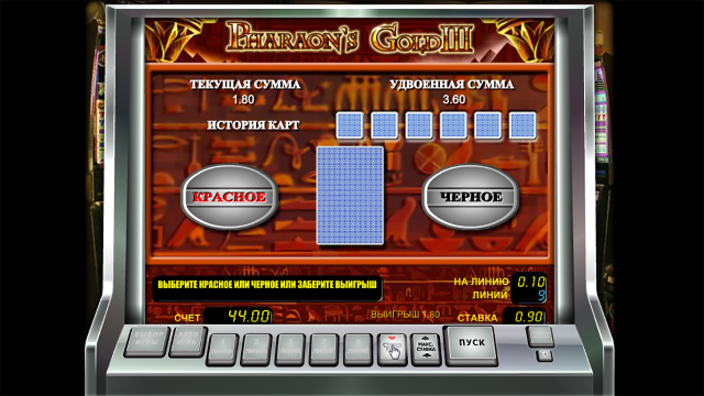Pharaoh's Gold III 7