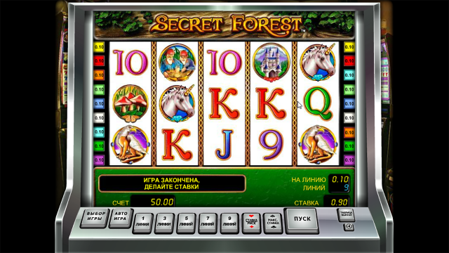 Secret Forest 1
