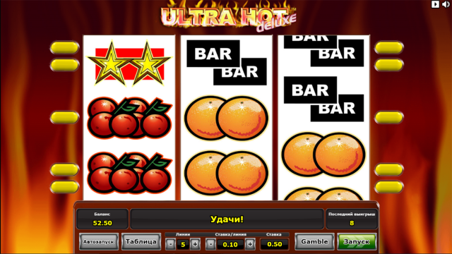 Ultra Hot Deluxe 9